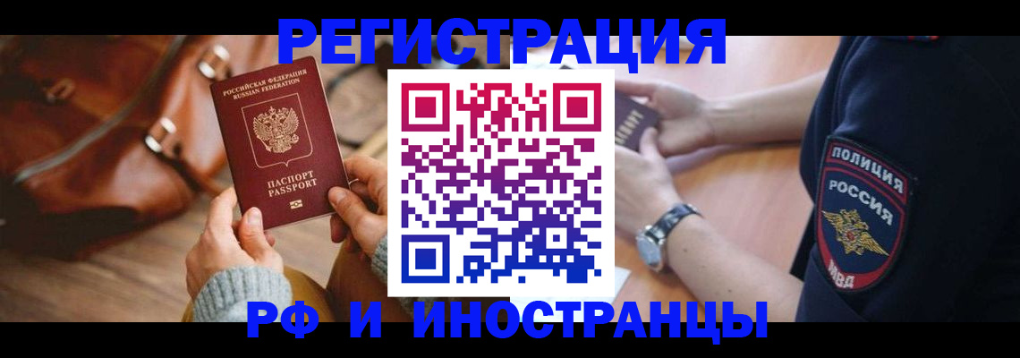 регистрация для дет. сада в Павлово